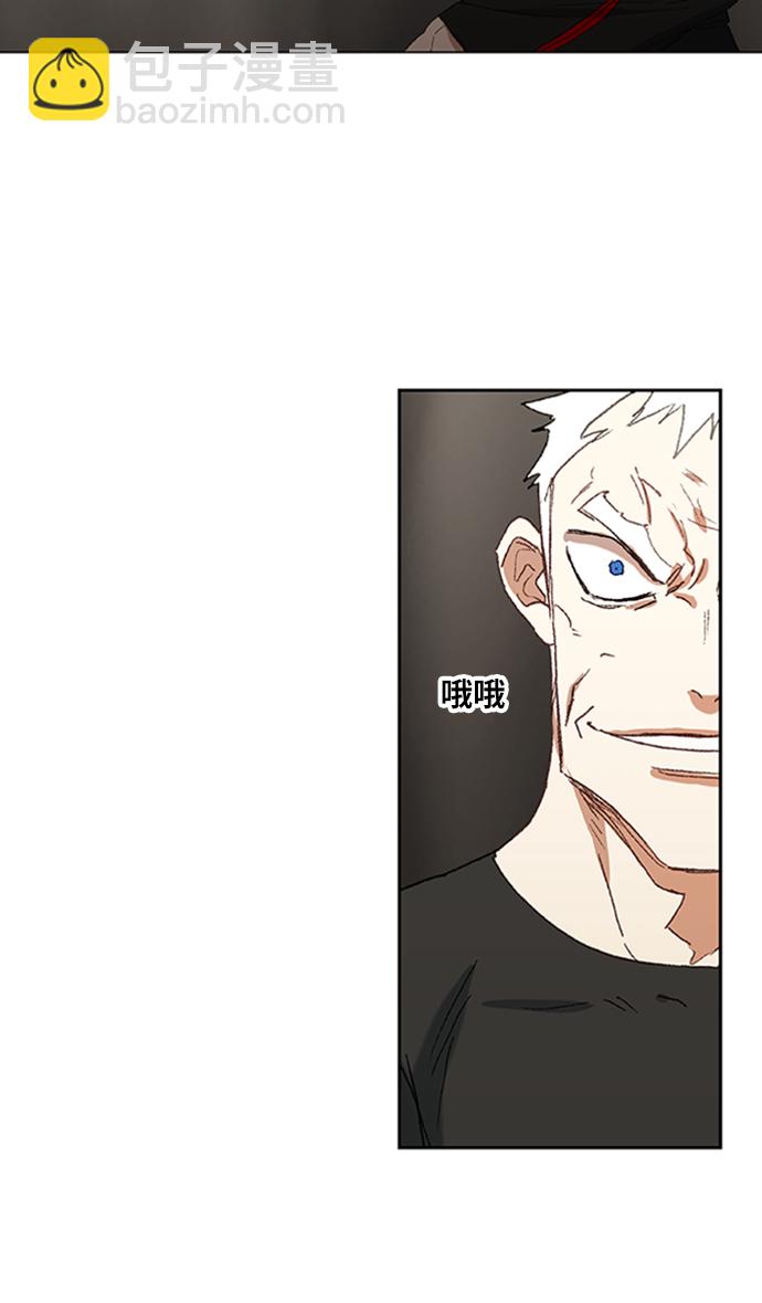 拳擊手 - 第31話 輕量級世界冠軍(2/3) - 3