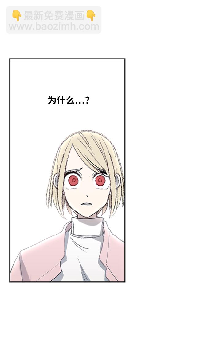 拳擊手 - 第31話 輕量級世界冠軍(2/3) - 2