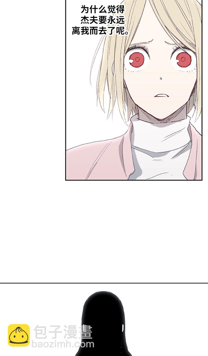 拳擊手 - 第31話 輕量級世界冠軍(2/3) - 4