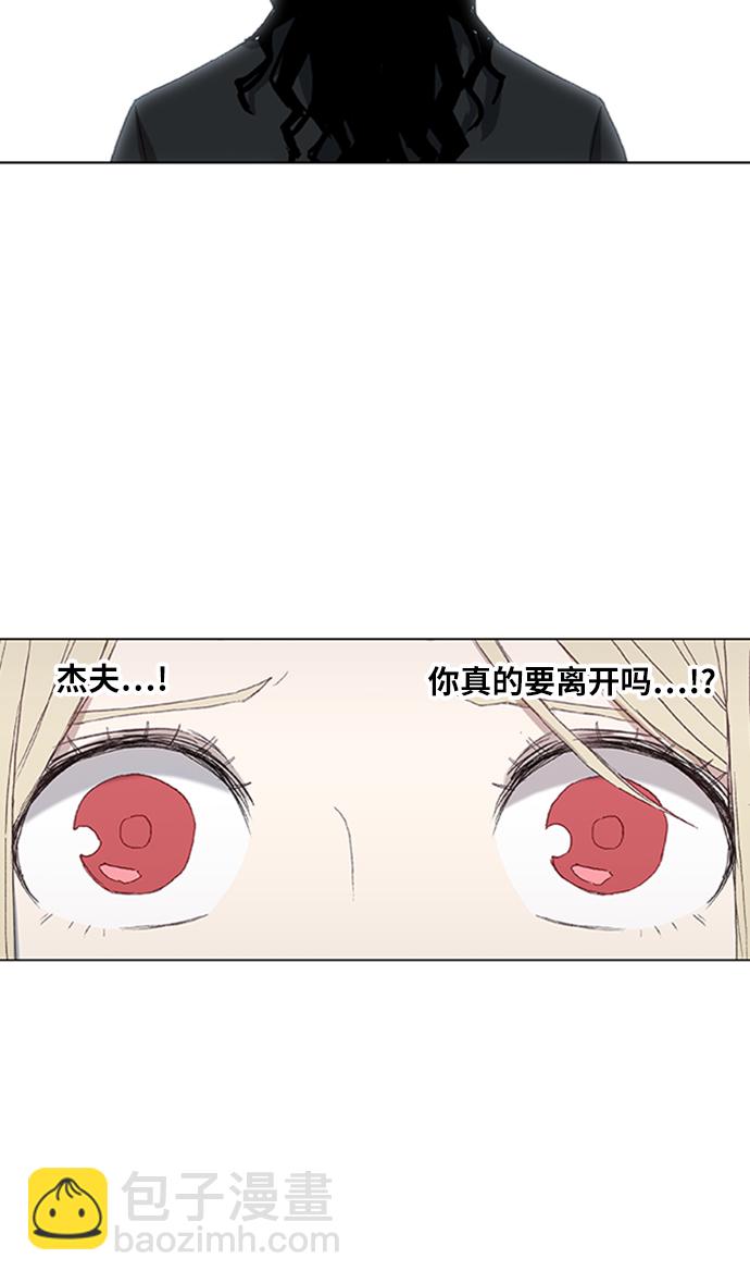 拳擊手 - 第31話 輕量級世界冠軍(2/3) - 5