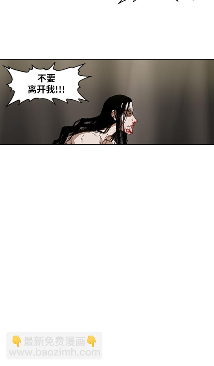 拳擊手 - 第31話 輕量級世界冠軍(2/3) - 5