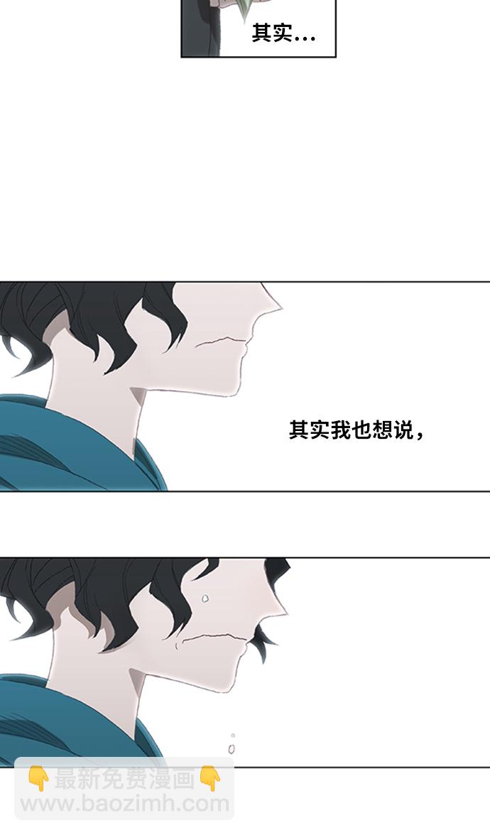 拳擊手 - 第31話 輕量級世界冠軍(2/3) - 8