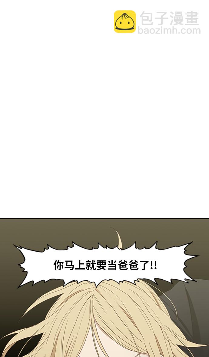 拳擊手 - 第31話 輕量級世界冠軍(2/3) - 2