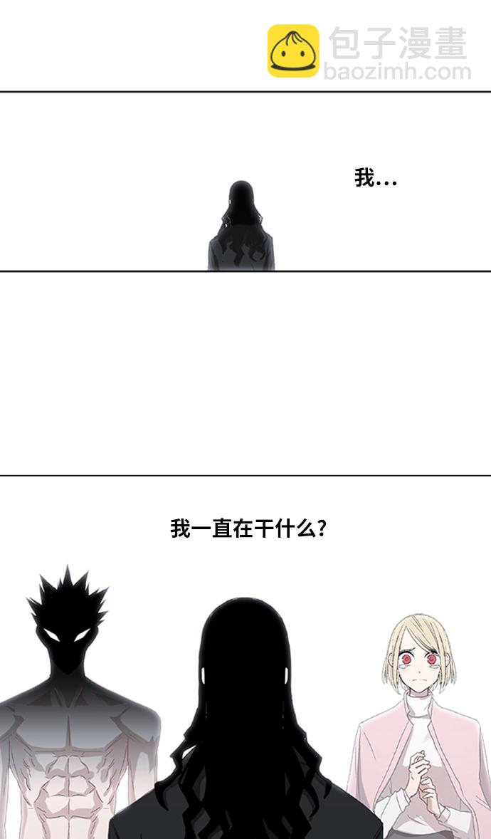 拳擊手 - 第31話 輕量級世界冠軍(2/3) - 6