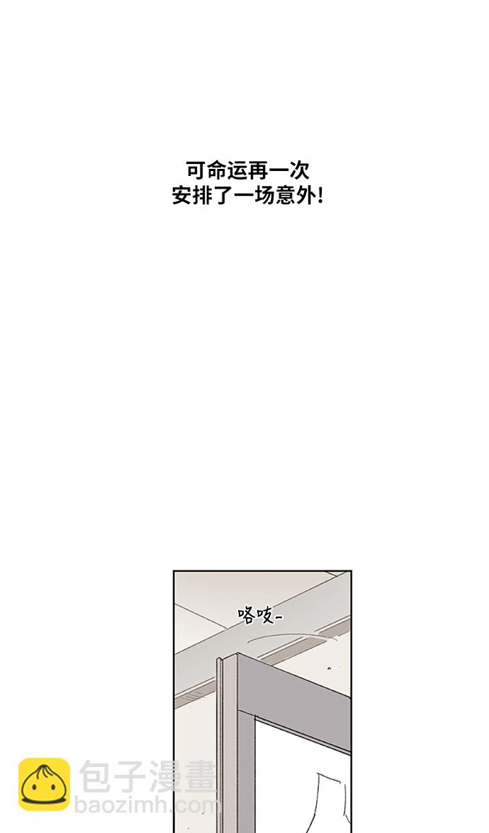 拳擊手 - 第33話 人才(1/2) - 7