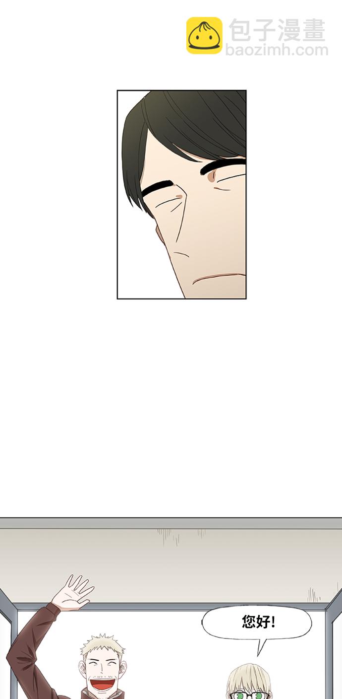 拳擊手 - 第33話 人才(1/2) - 1