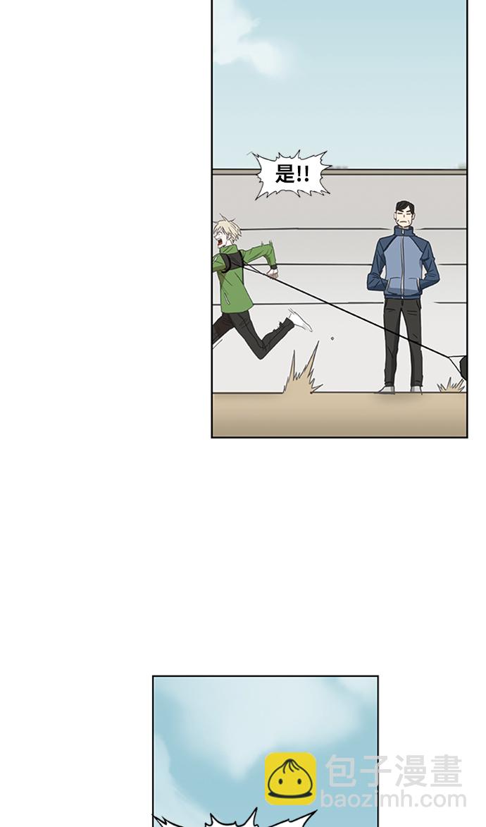 拳擊手 - 第33話 人才(1/2) - 1