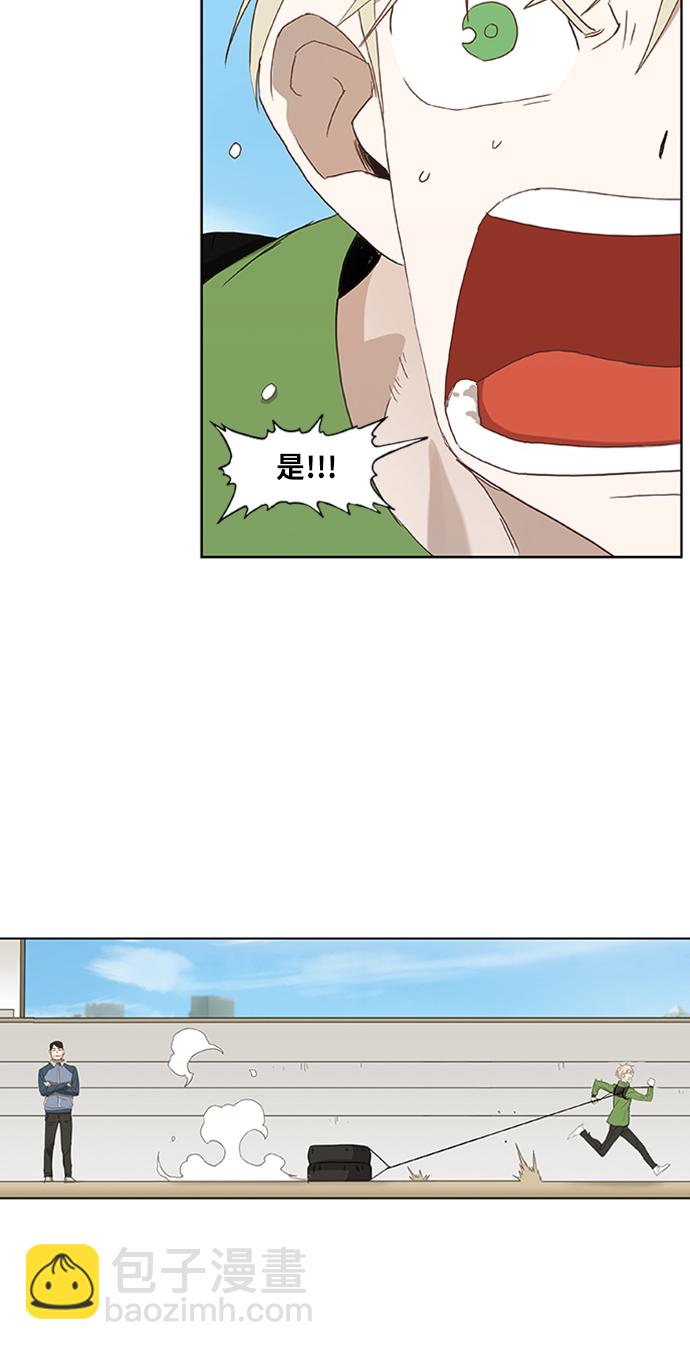 拳擊手 - 第33話 人才(2/2) - 2