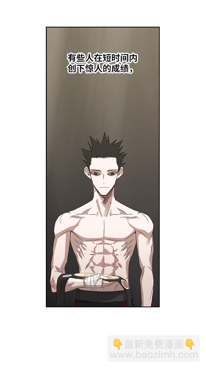 拳擊手 - 第33話 人才(2/2) - 4