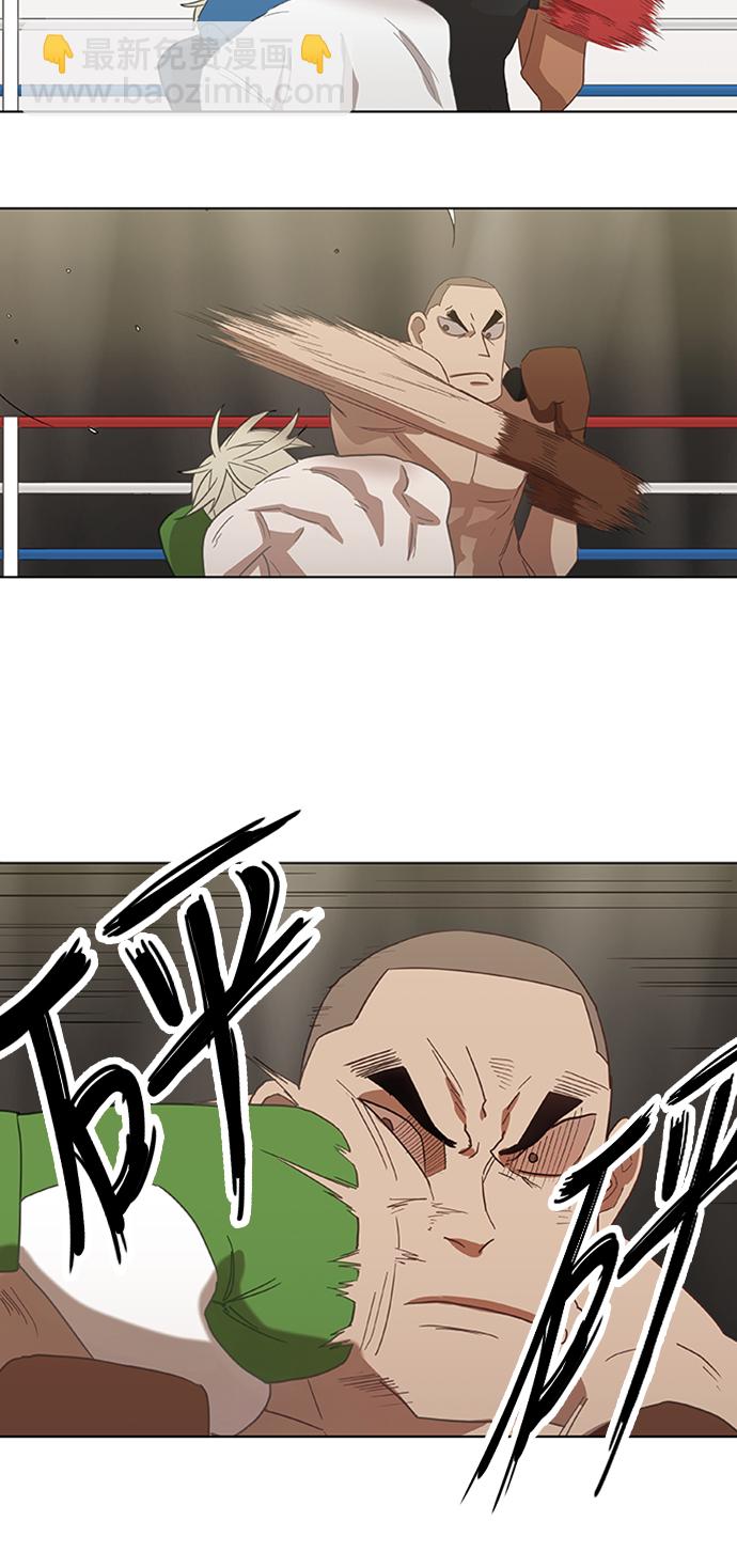 拳擊手 - 第35話 岩石攻略（2）(2/2) - 2