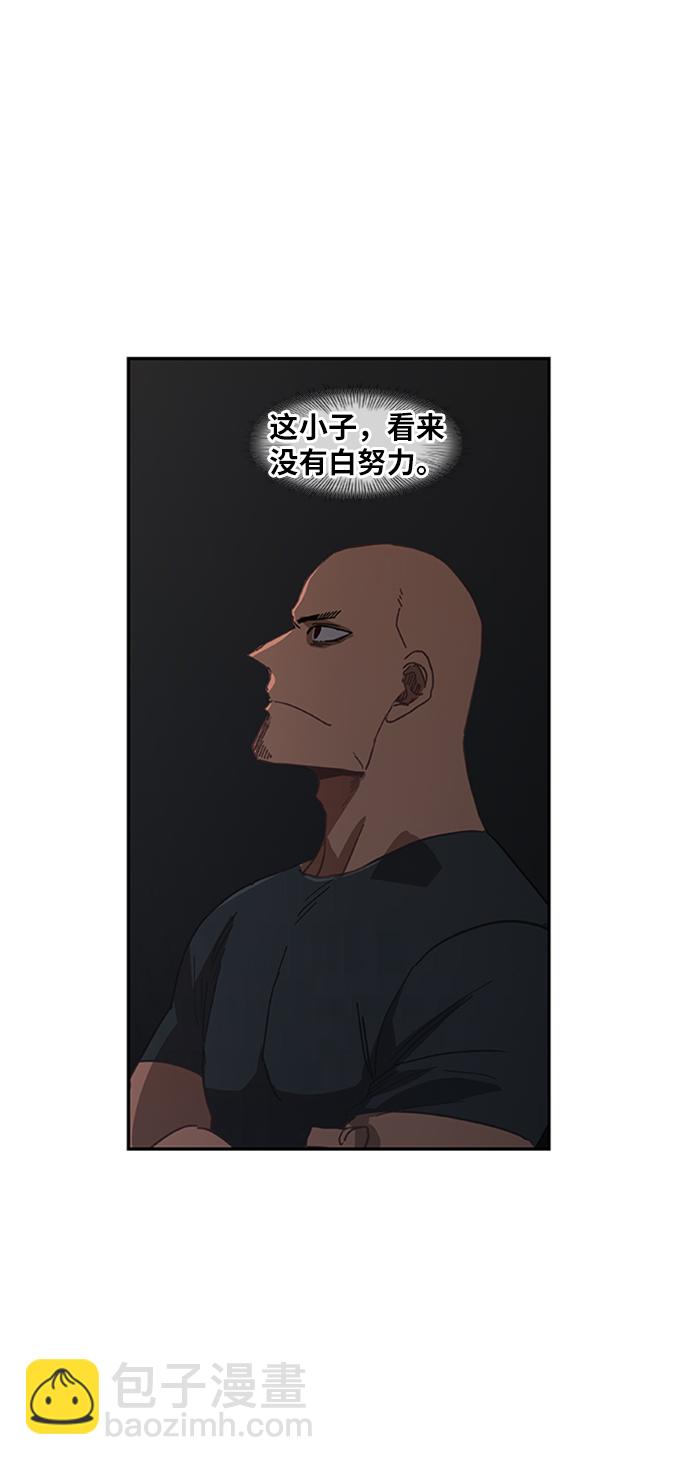 拳擊手 - 第35話 岩石攻略（2）(2/2) - 3