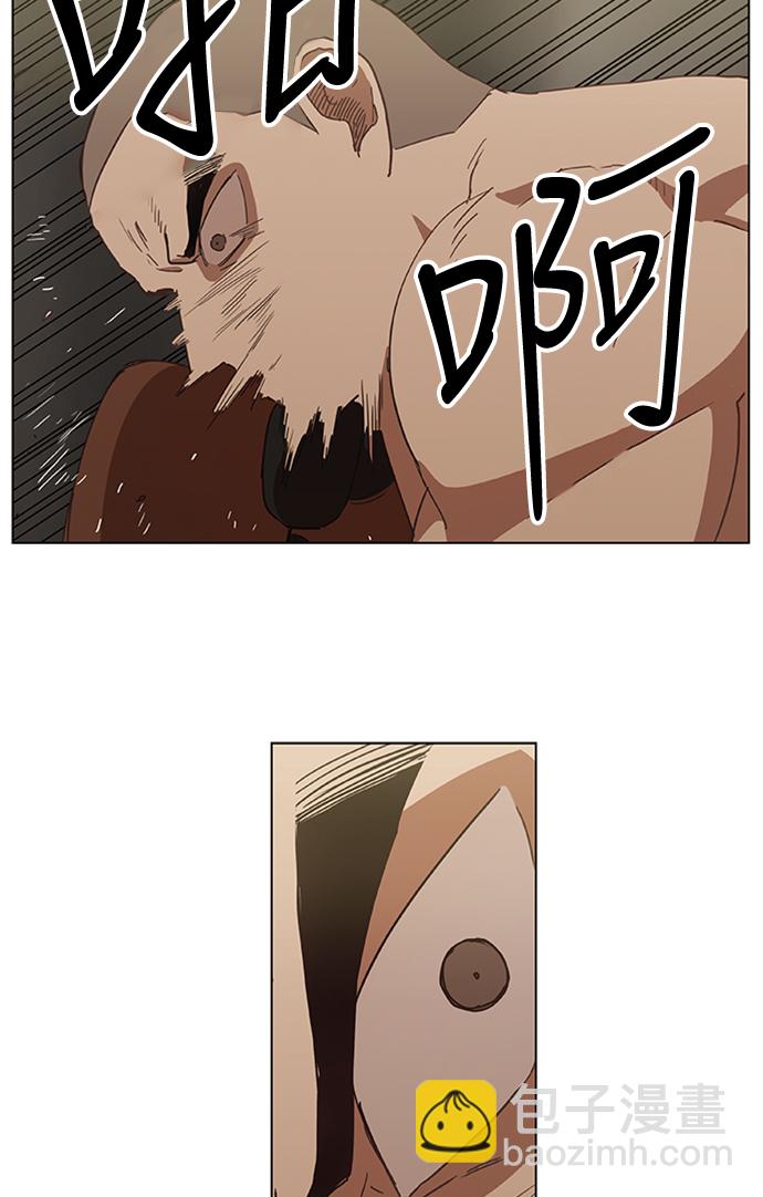 拳擊手 - 第35話 岩石攻略（2）(2/2) - 2