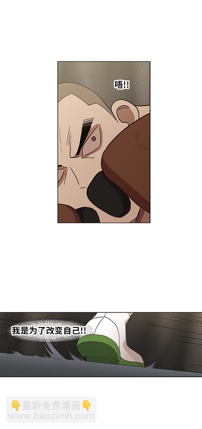 拳擊手 - 第37話 人生(1/2) - 4