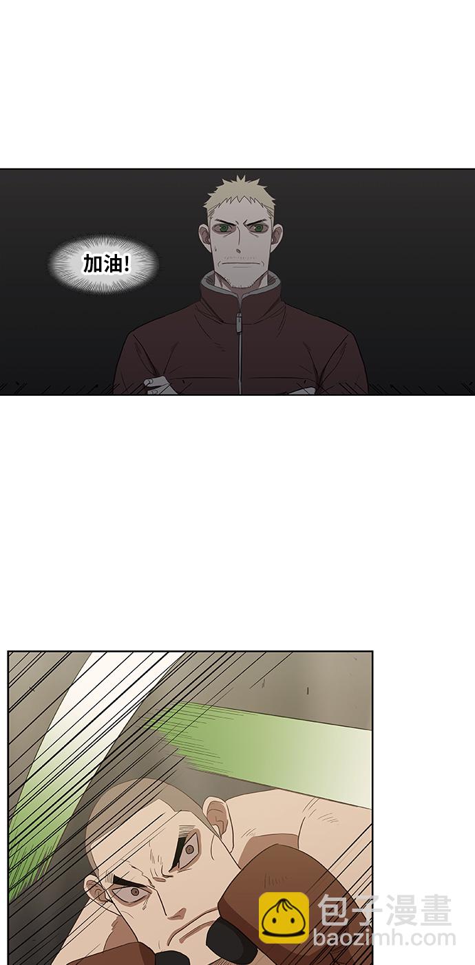 拳擊手 - 第37話 人生(1/2) - 1