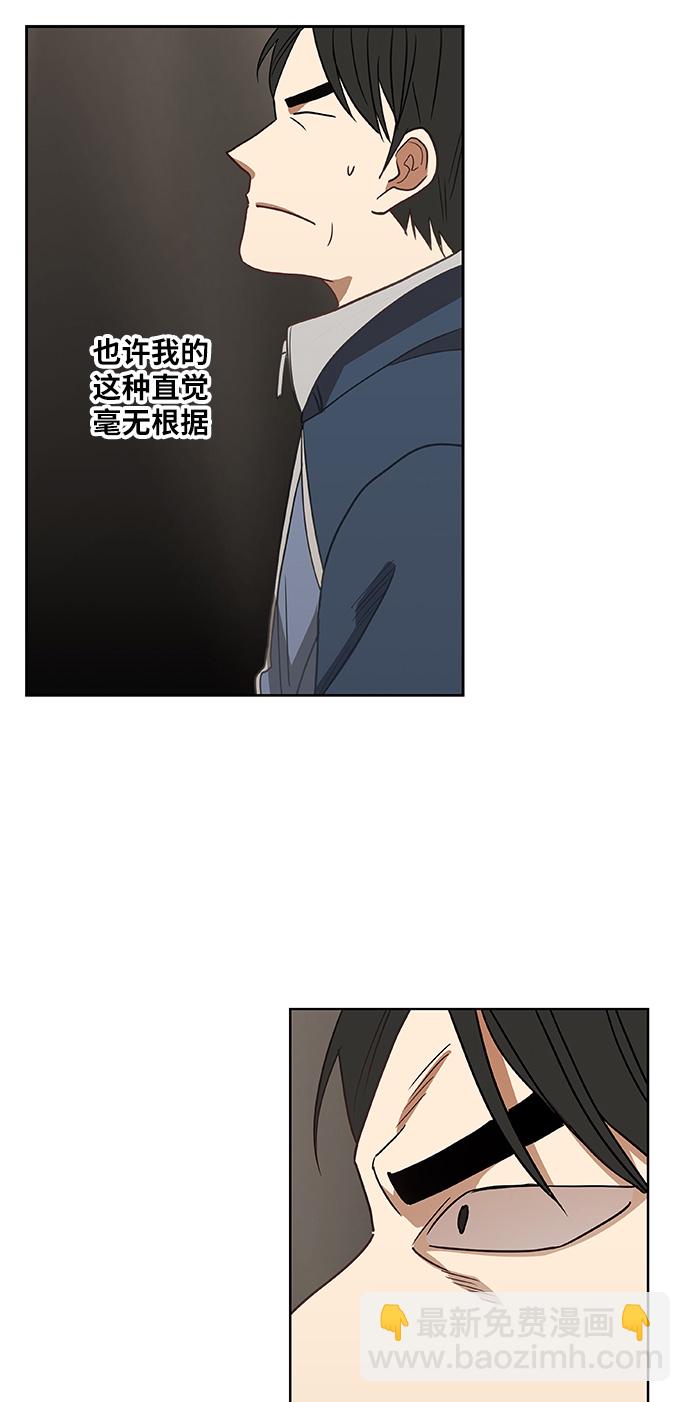 拳擊手 - 第37話 人生(1/2) - 7