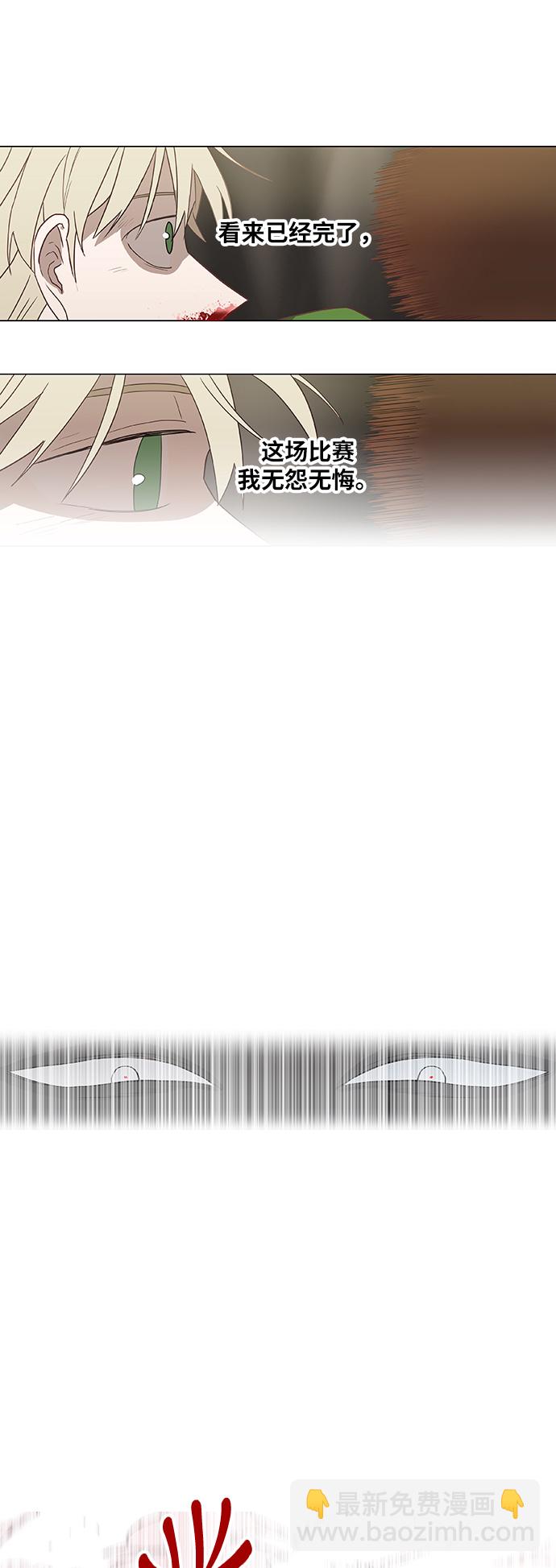 拳擊手 - 第37話 人生(2/2) - 4