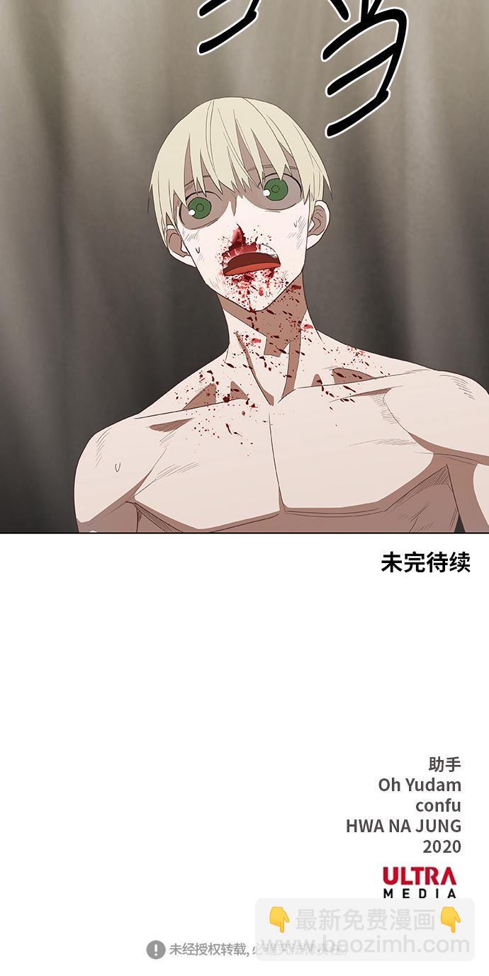 拳擊手 - 第37話 人生(2/2) - 2