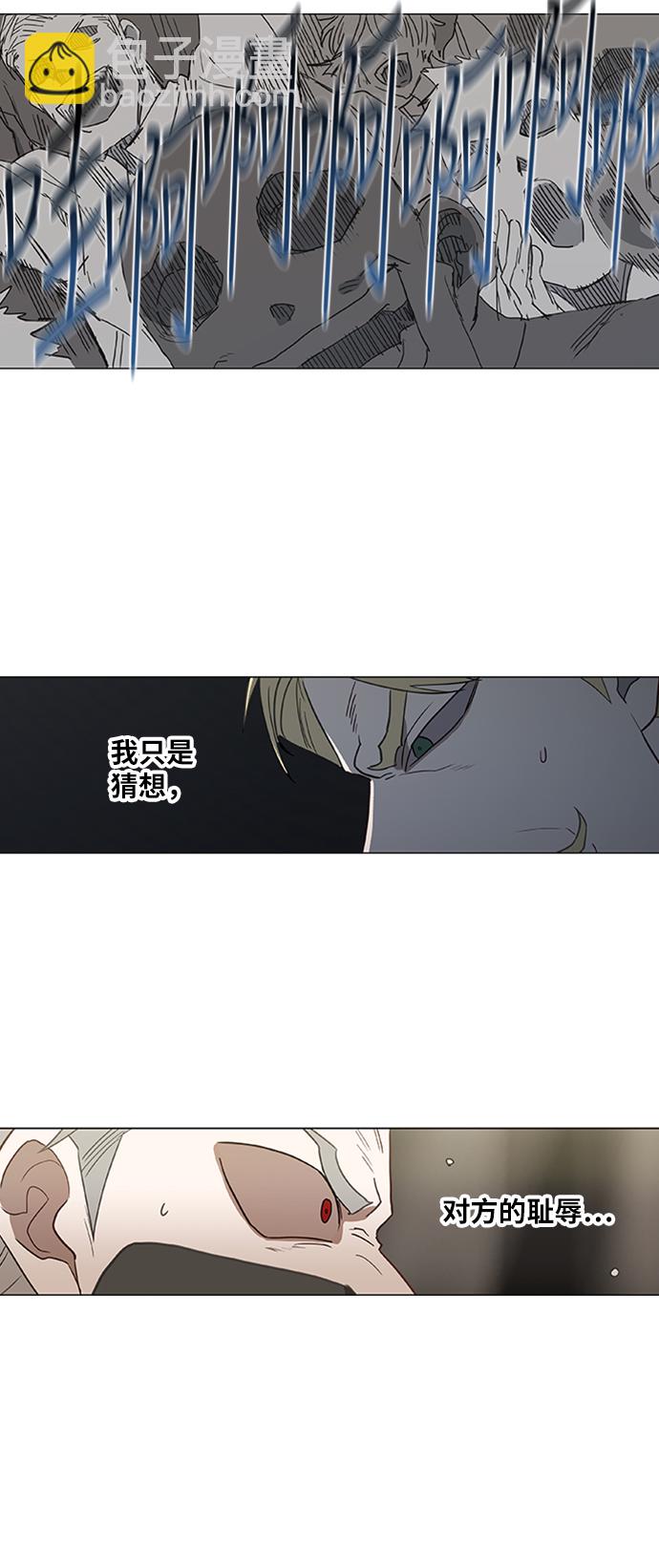 拳擊手 - 第39話 侵略 - 5