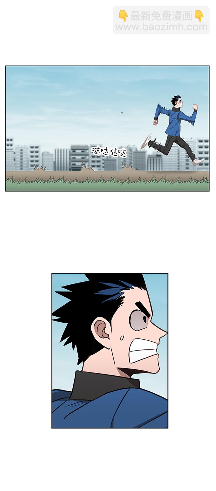 拳擊手 - 第39話 侵略 - 1