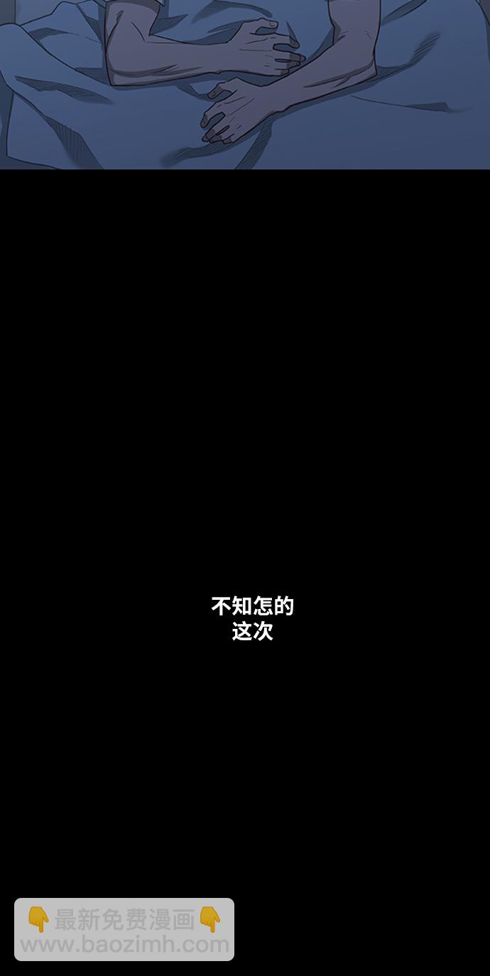 拳擊手 - 第39話 侵略 - 3