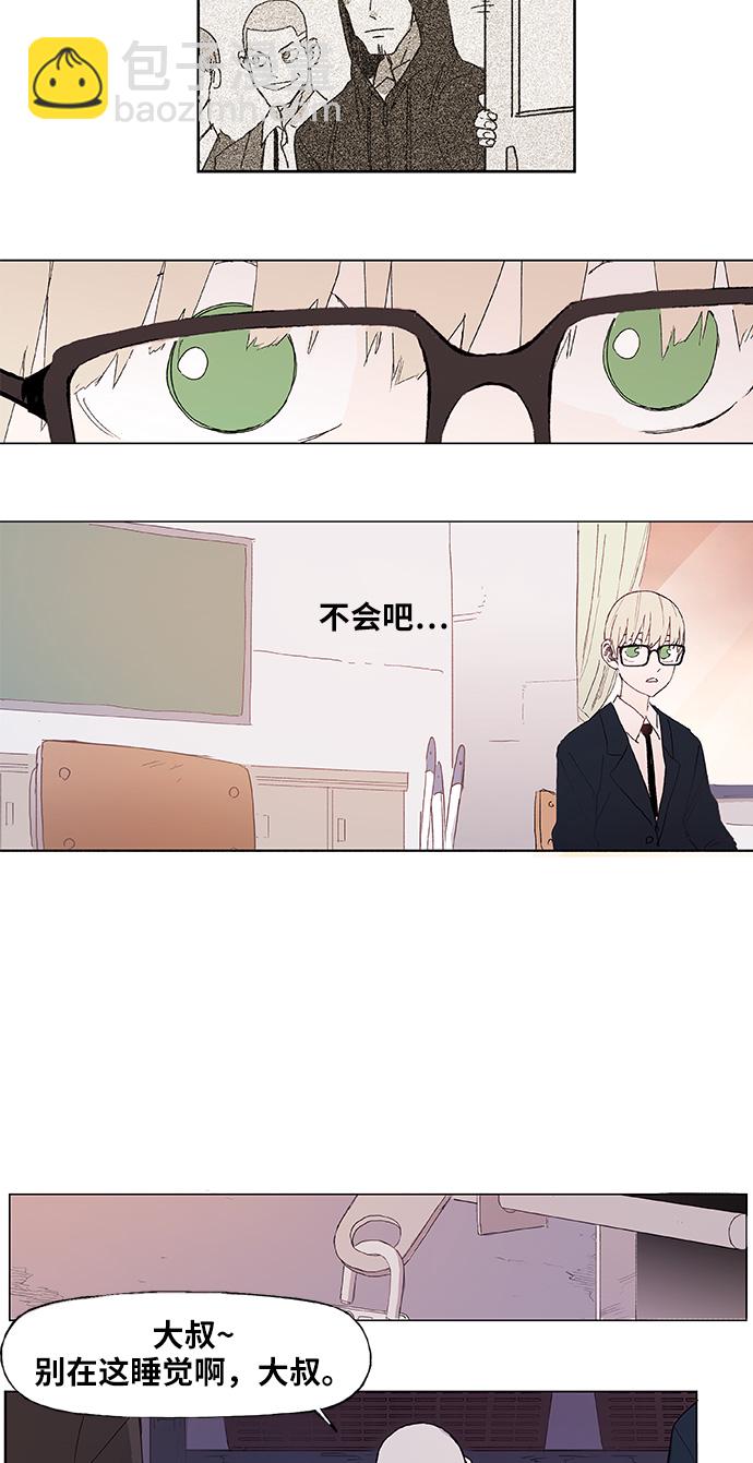 拳擊手 - 第5話 勇氣 - 3