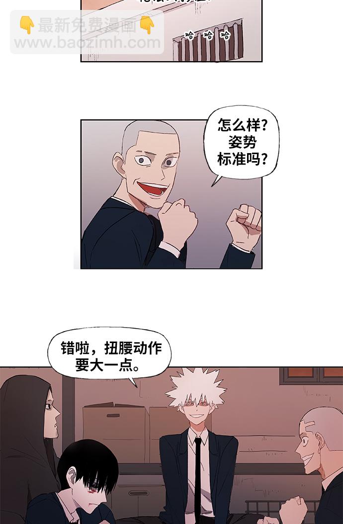 拳擊手 - 第5話 勇氣 - 6