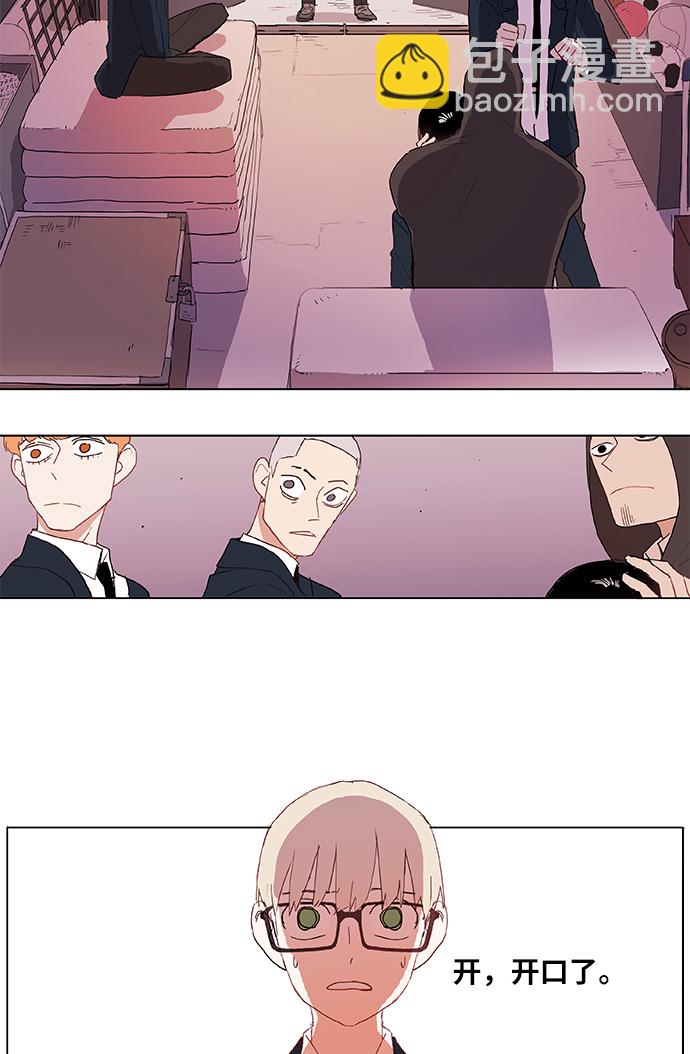 拳擊手 - 第5話 勇氣 - 2