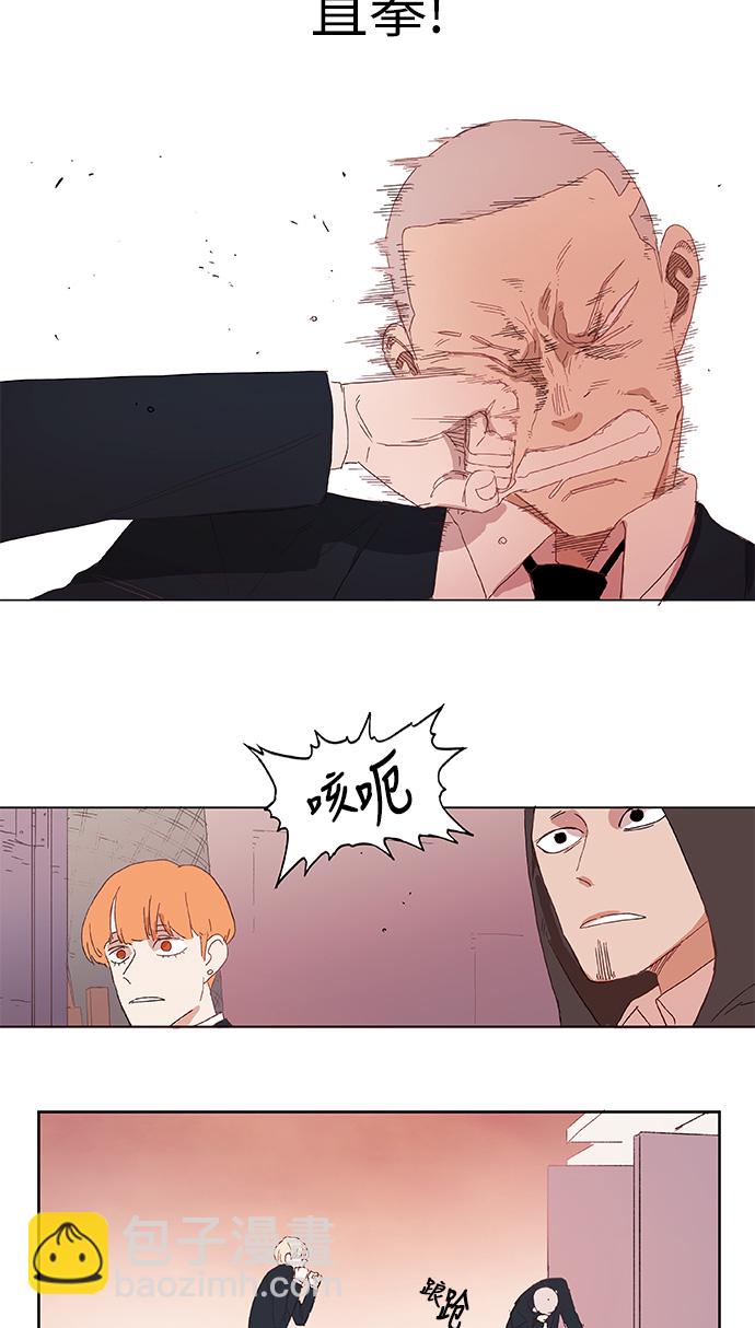 拳擊手 - 第5話 勇氣 - 6