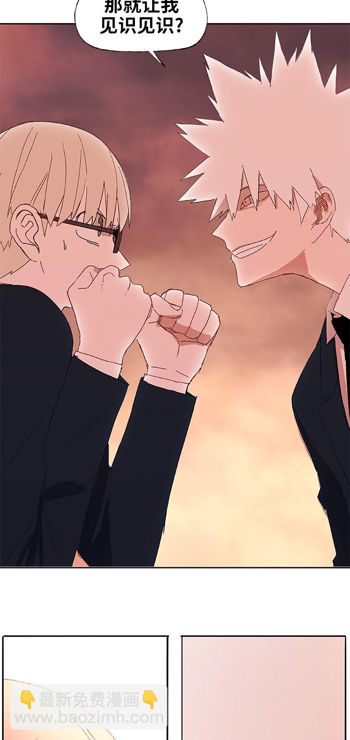 拳擊手 - 第5話 勇氣 - 3