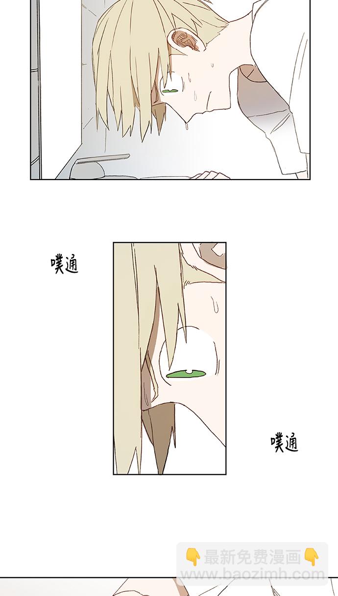 拳擊手 - 第5話 勇氣 - 4