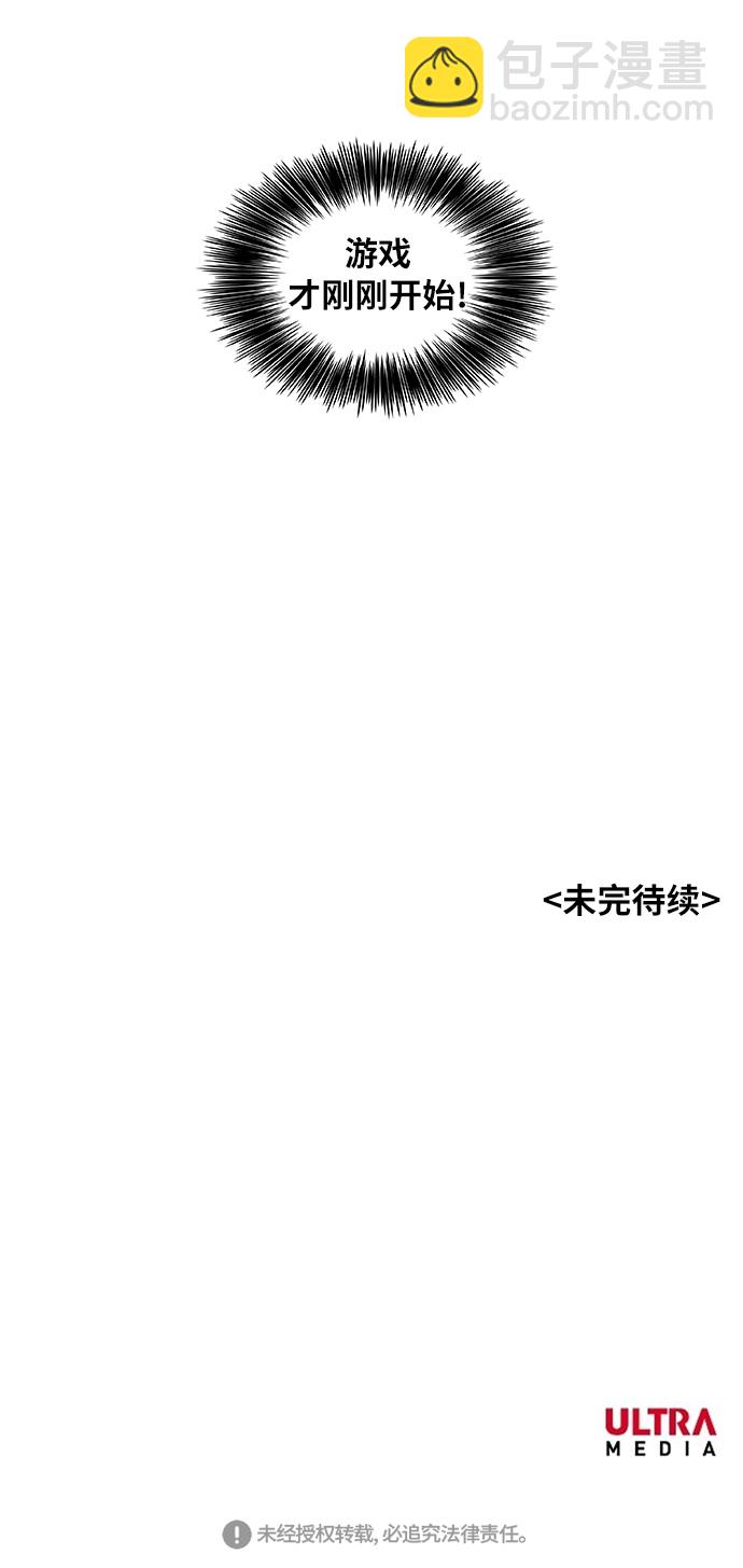 拳擊手 - 第5話 勇氣 - 5