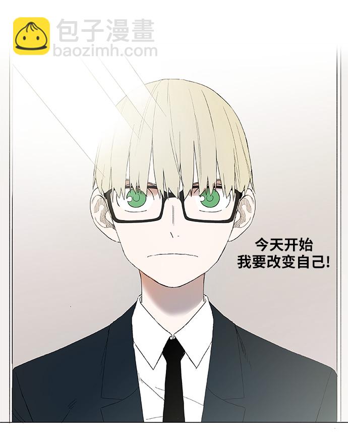 拳擊手 - 第5話 勇氣 - 1