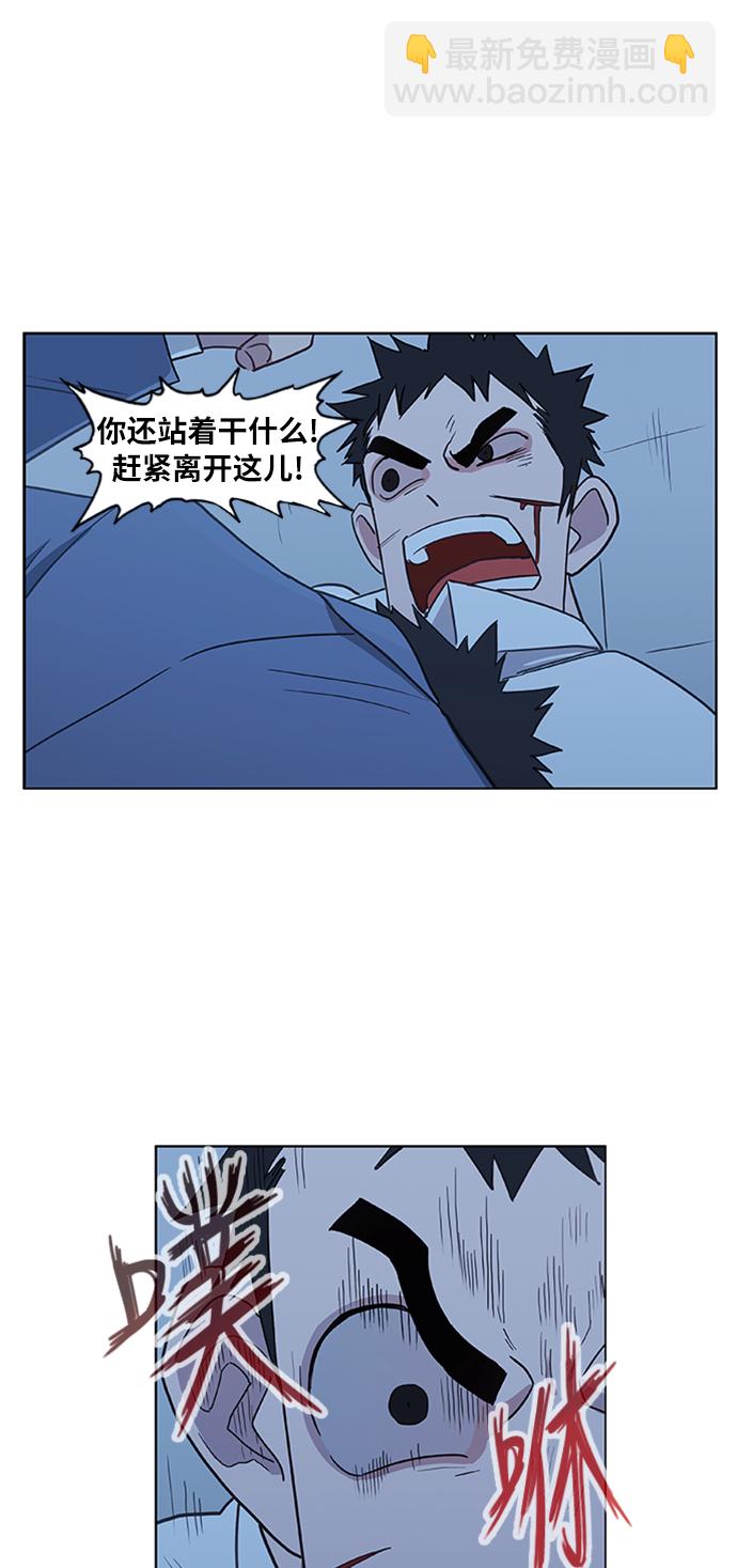 拳擊手 - 第41話 緣分（2）(1/2) - 2