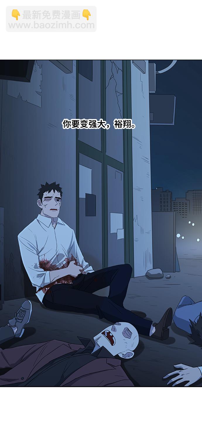 拳擊手 - 第41話 緣分（2）(1/2) - 5