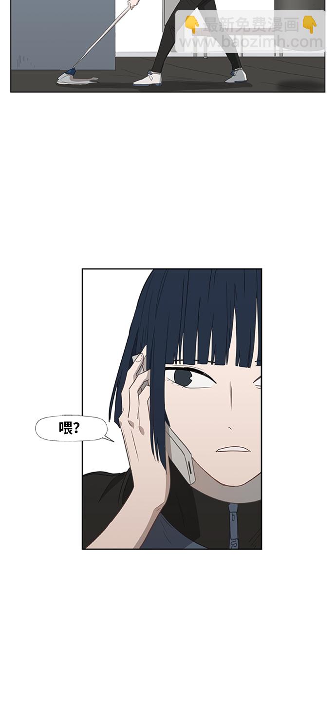 拳擊手 - 第41話 緣分（2）(1/2) - 8