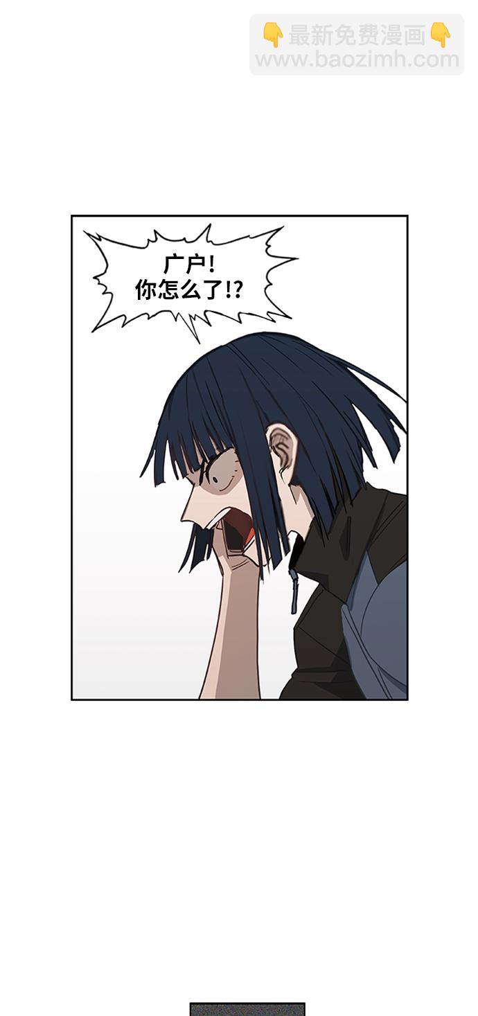 拳擊手 - 第41話 緣分（2）(1/2) - 2