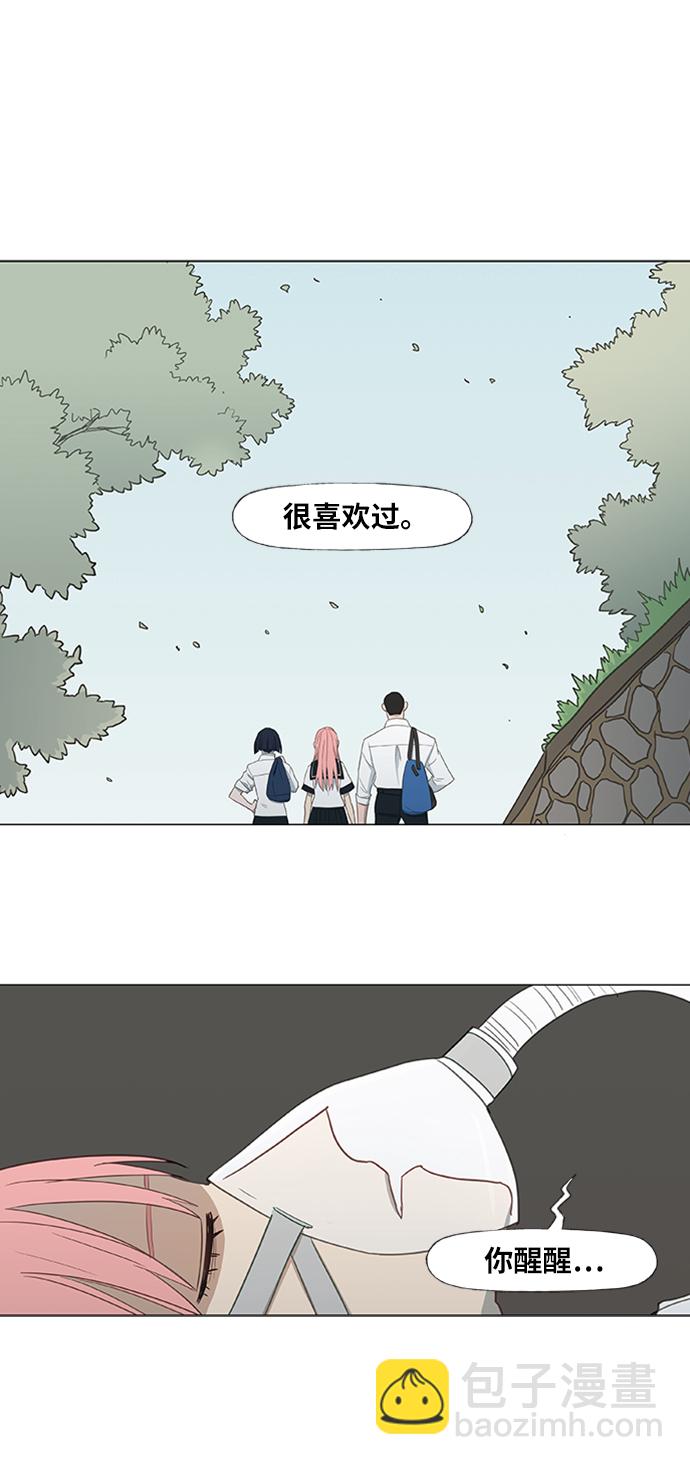 拳擊手 - 第41話 緣分（2）(1/2) - 1