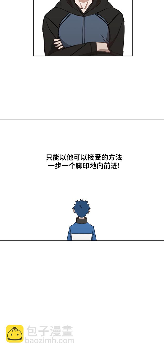 拳擊手 - 第41話 緣分（2）(2/2) - 1