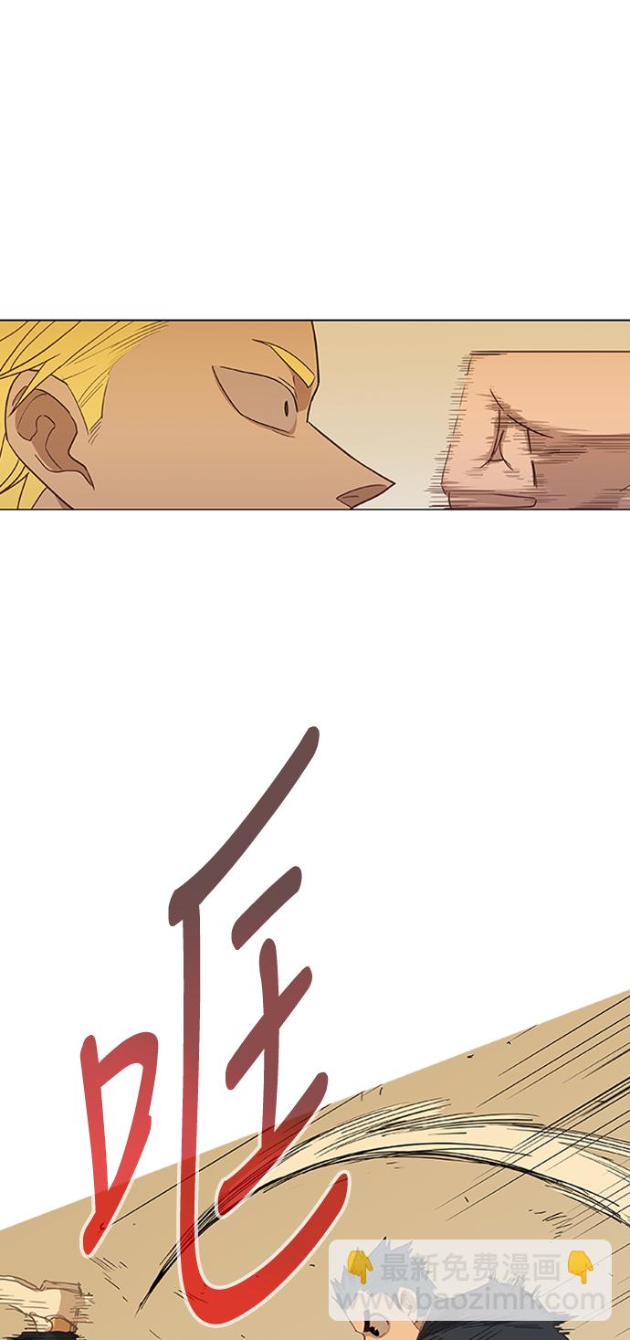 拳擊手 - 第43話 英雄（2）(1/2) - 2