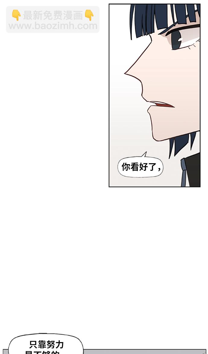 拳擊手 - 第43話 英雄（2）(1/2) - 7