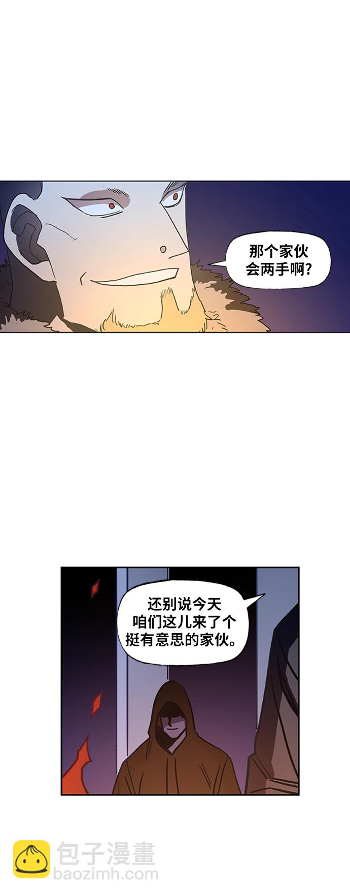 拳擊手 - 第43話 英雄（2）(2/2) - 3