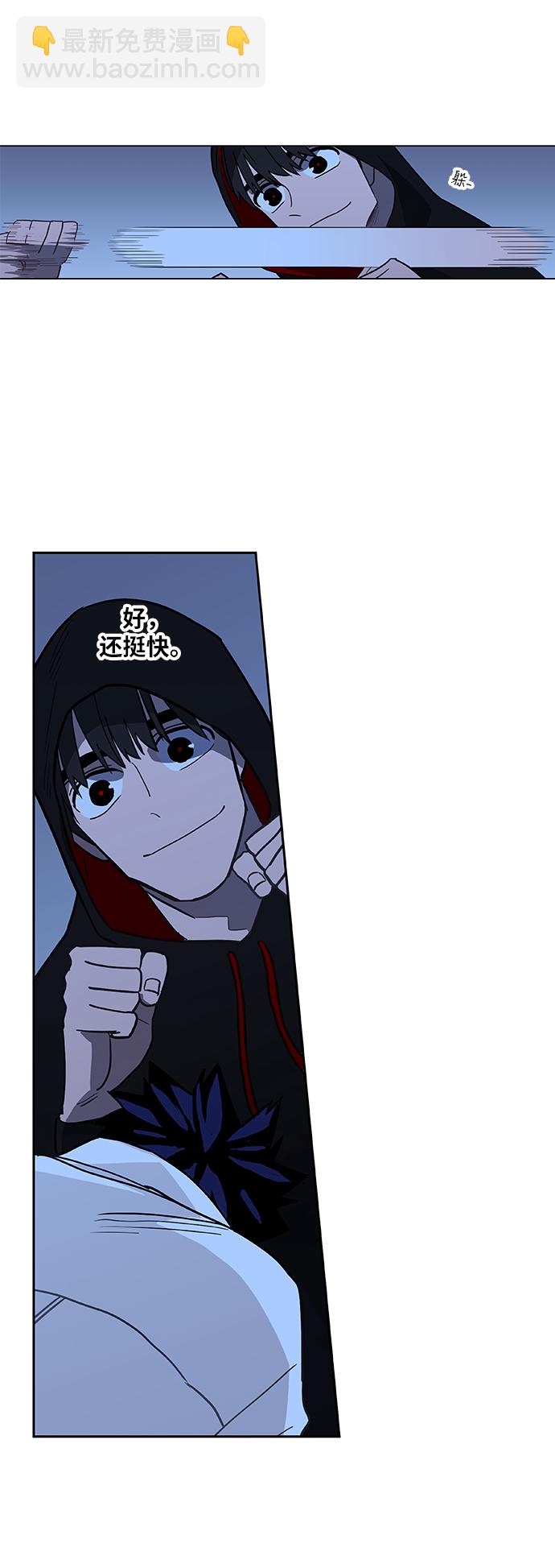 拳擊手 - 第45話 反英雄(1/2) - 5