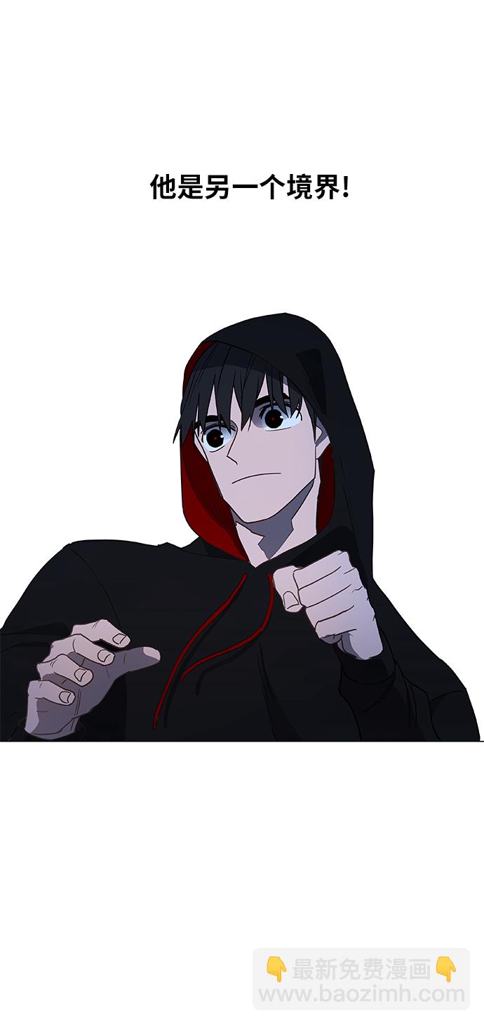 拳擊手 - 第45話 反英雄(1/2) - 4