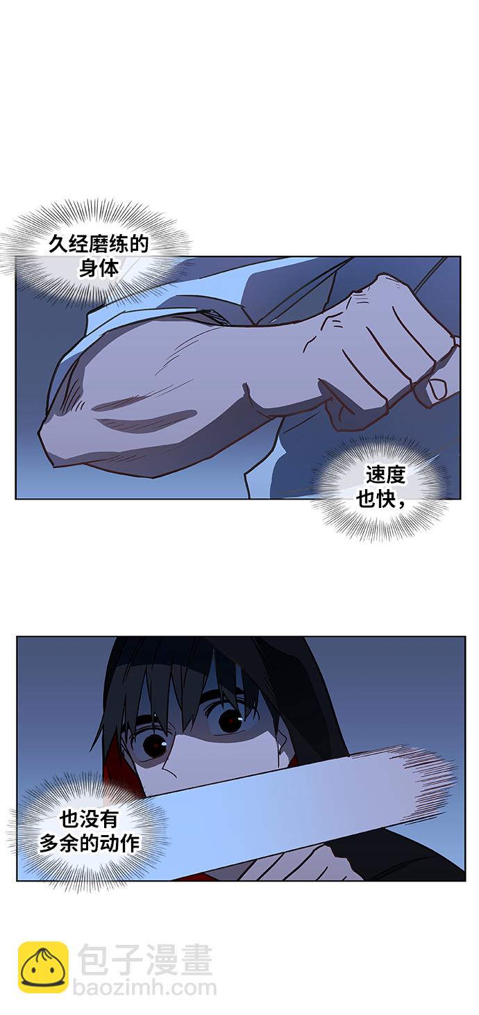 第45话 反英雄21