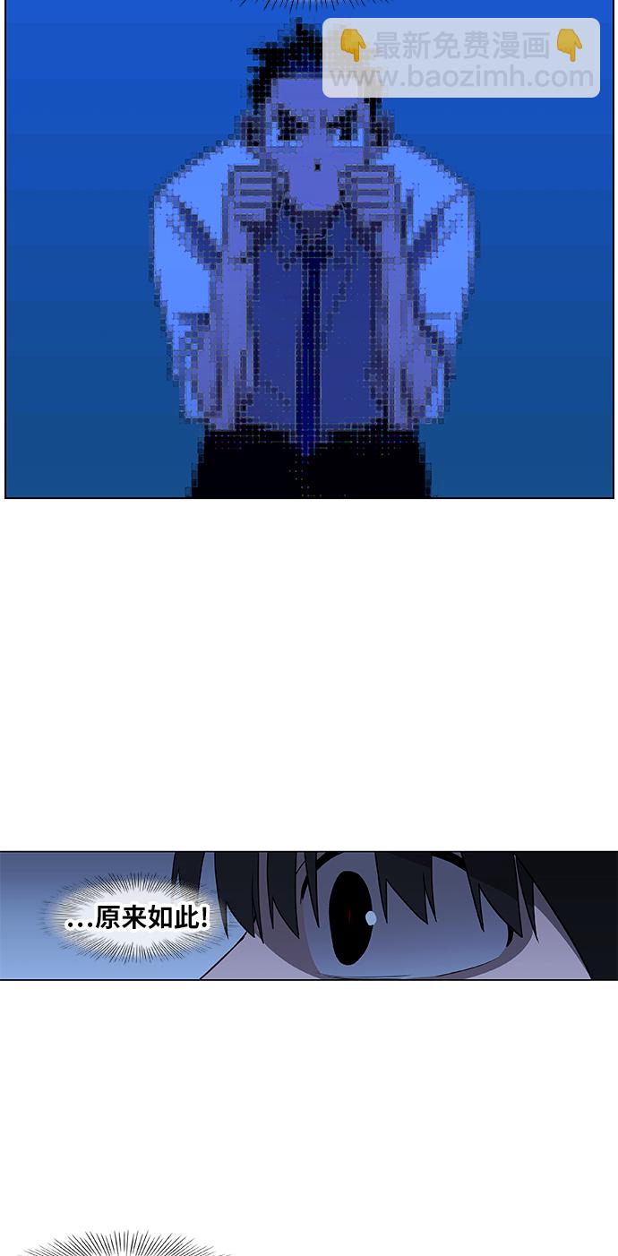 拳擊手 - 第45話 反英雄(1/2) - 2