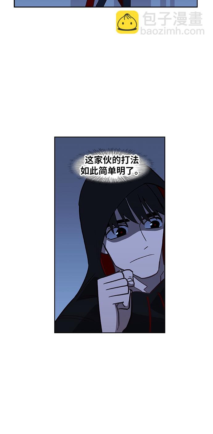 拳擊手 - 第45話 反英雄(1/2) - 7