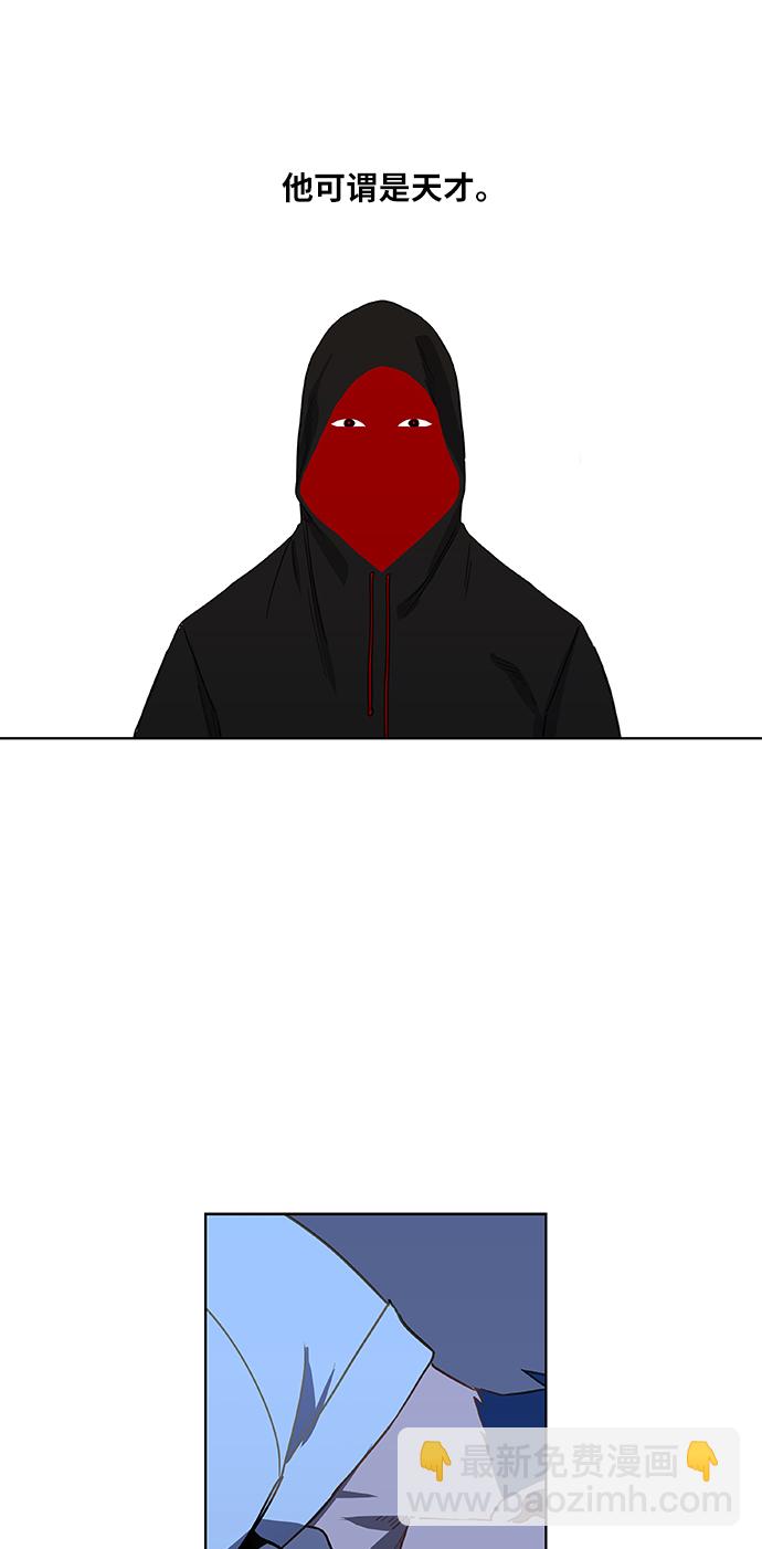 拳擊手 - 第45話 反英雄(1/2) - 1