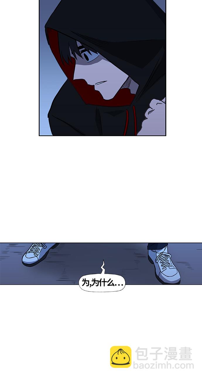 拳擊手 - 第45話 反英雄(1/2) - 7