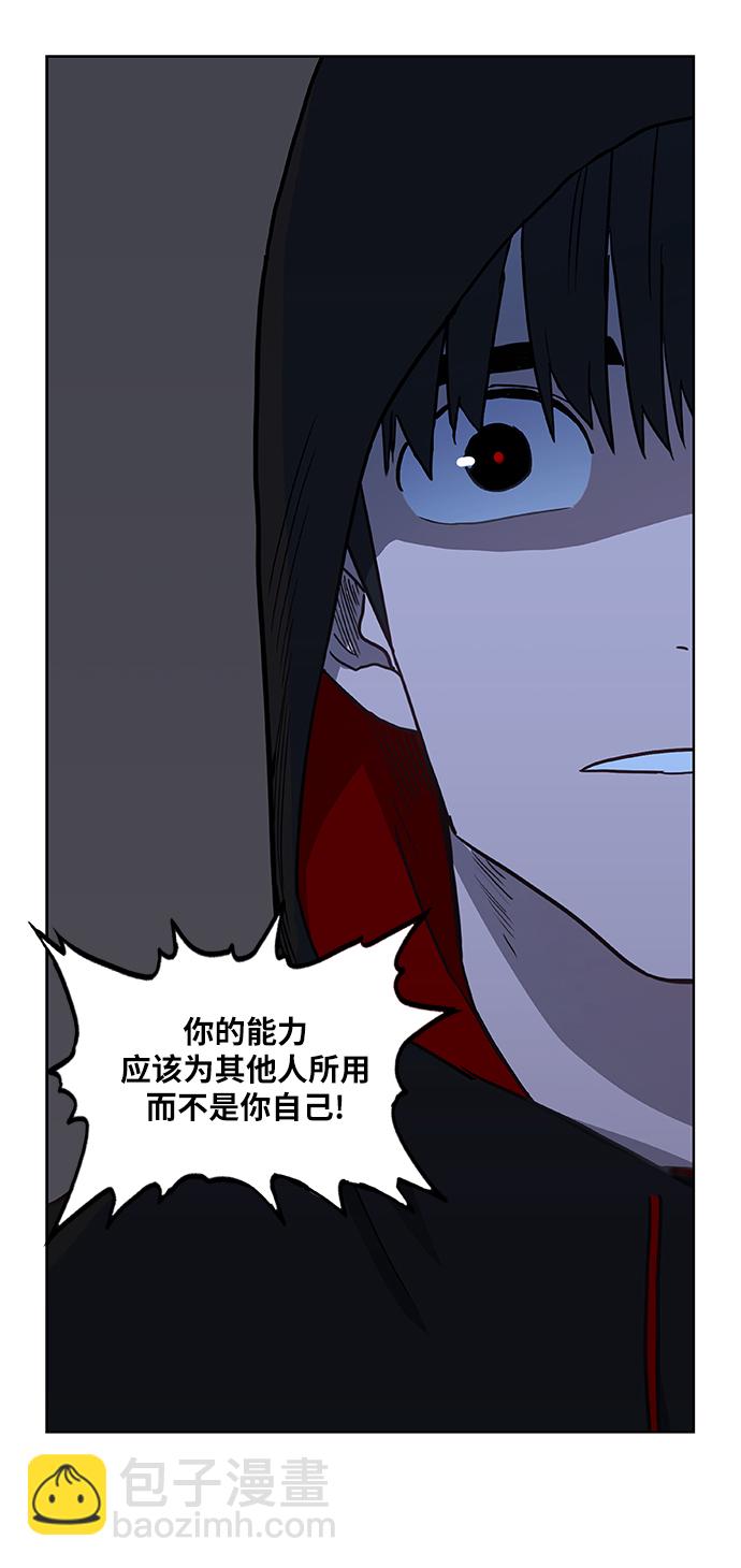 拳擊手 - 第45話 反英雄(1/2) - 3