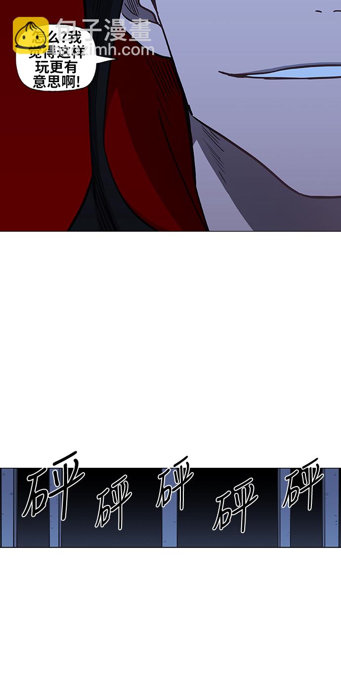 拳擊手 - 第45話 反英雄(1/2) - 5